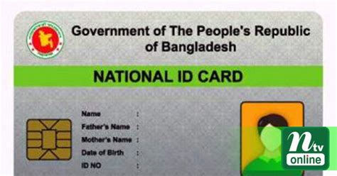 smart card distribution date in bogra|Smart NID card distribution begins in 27 districts .